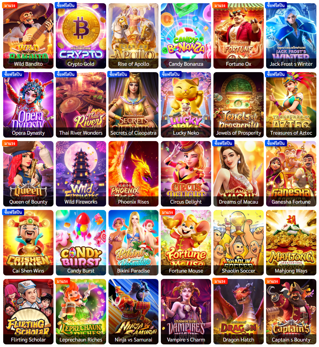 IPLAY789