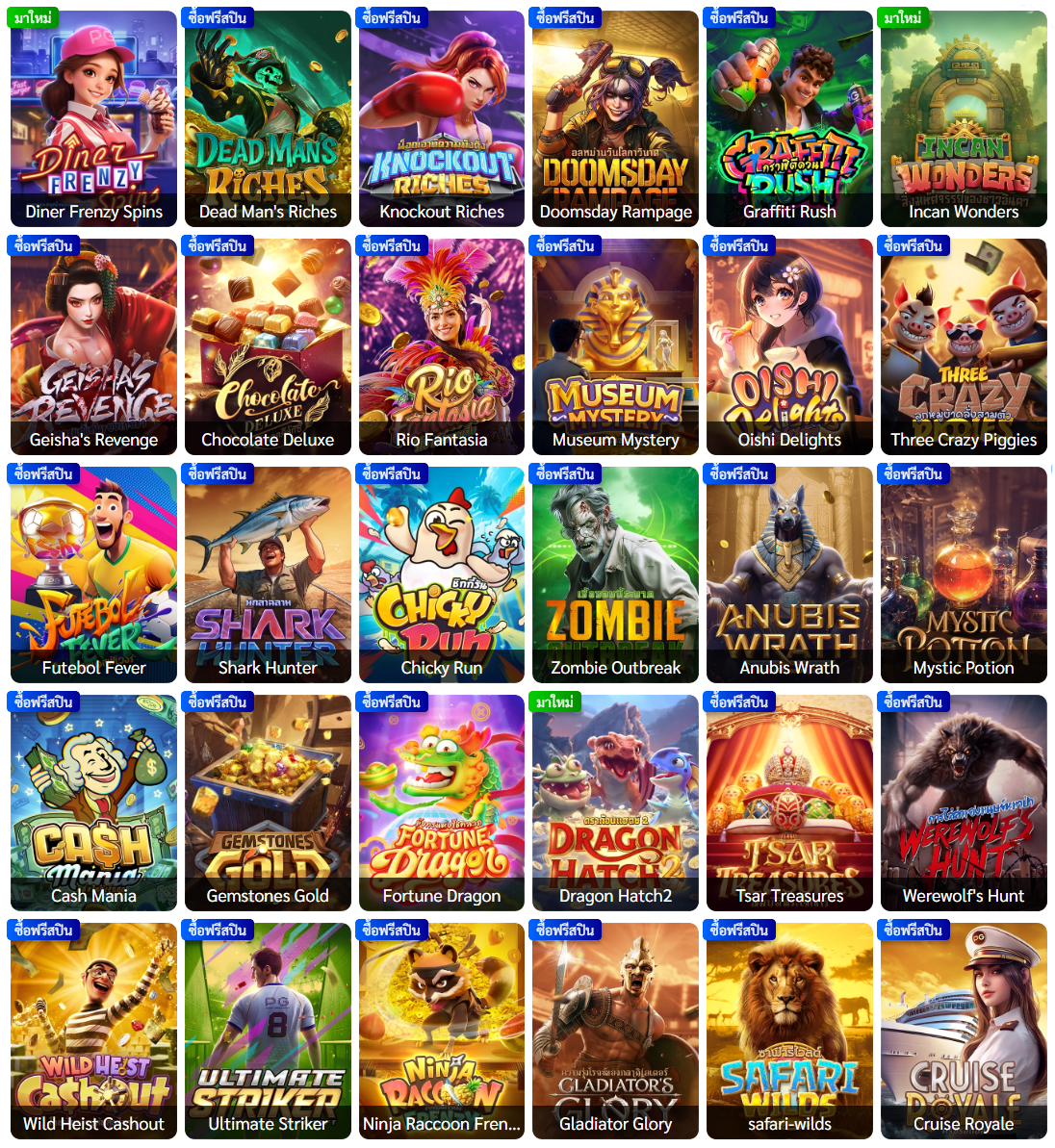 IPLAY789