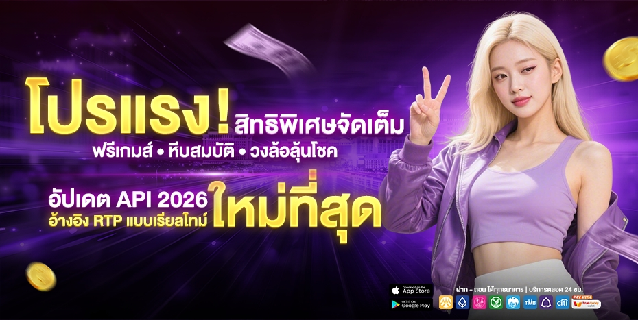 IPLAY789