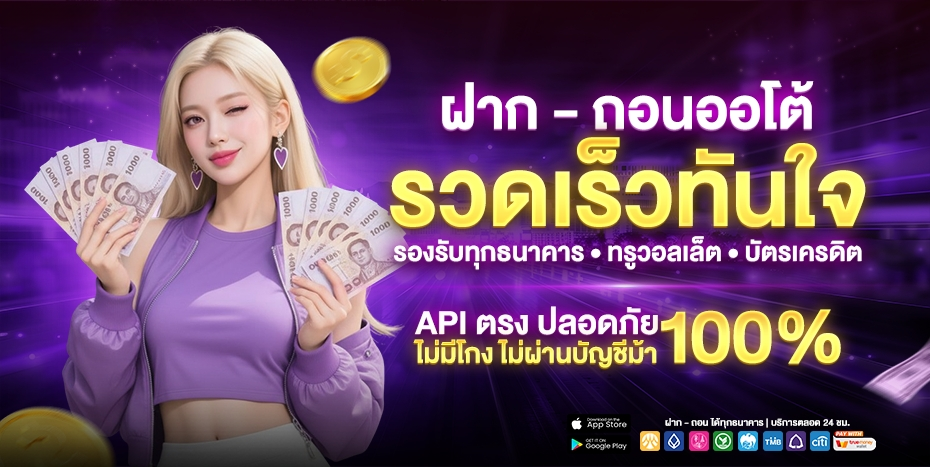 IPLAY789